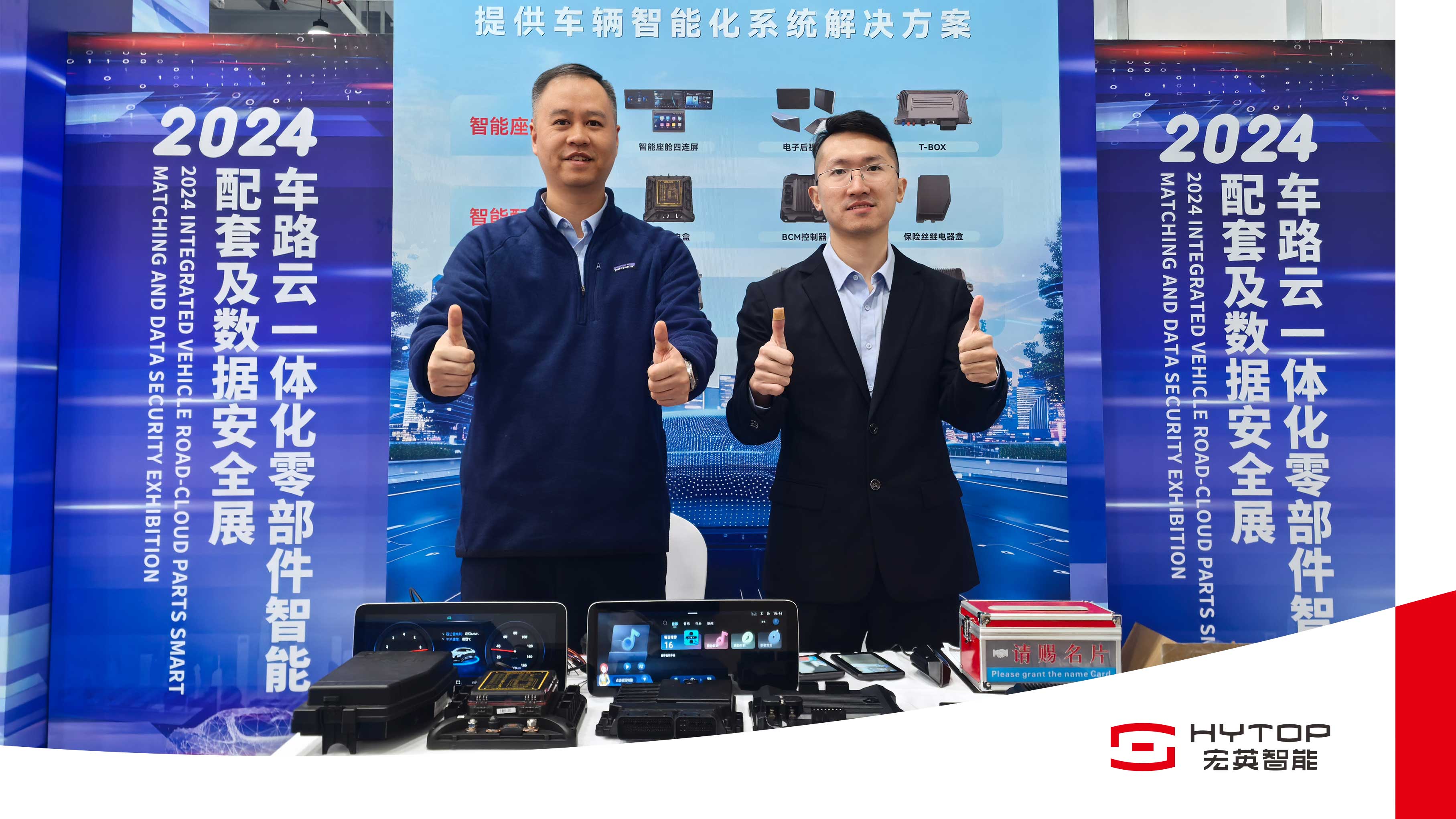 數(shù)智領(lǐng)航，電驅(qū)未來｜mg不朽情緣智能亮相全球非道路機(jī)械峰會