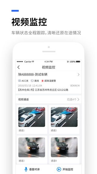 易流云iPhone版免費(fèi)下載指南 獲取iOS最新版7.9.0