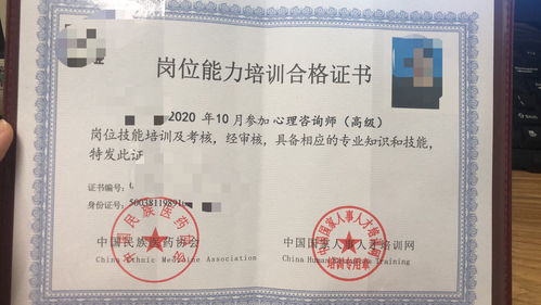 2021年企業(yè)管理咨詢專項能力考核最新考情分析與應對策略